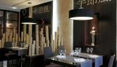  Restaurante Insotel Fenicia Prestige Suites & Spa